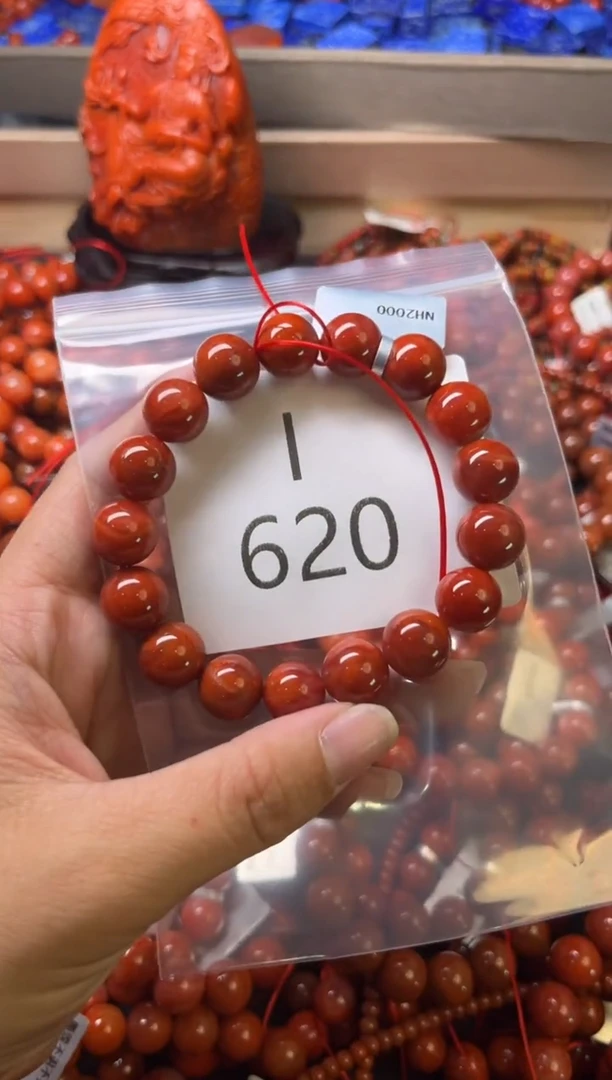 未镶嵌南红玛瑙珠宝奇石I620-11