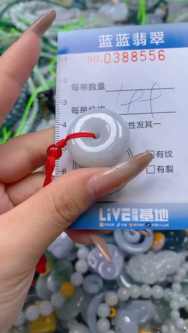 颈饰未镶嵌翡翠闪购0388556