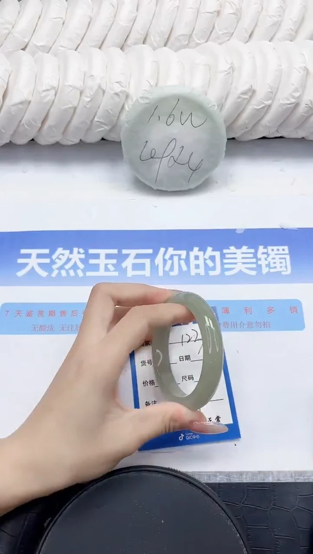 未镶嵌手镯石英质玉123-54.6