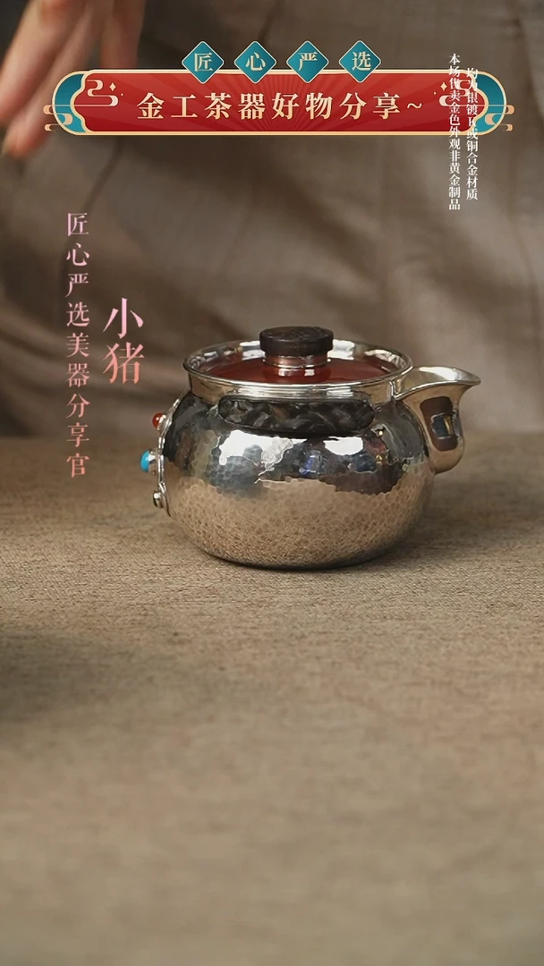 手抓宝瓶