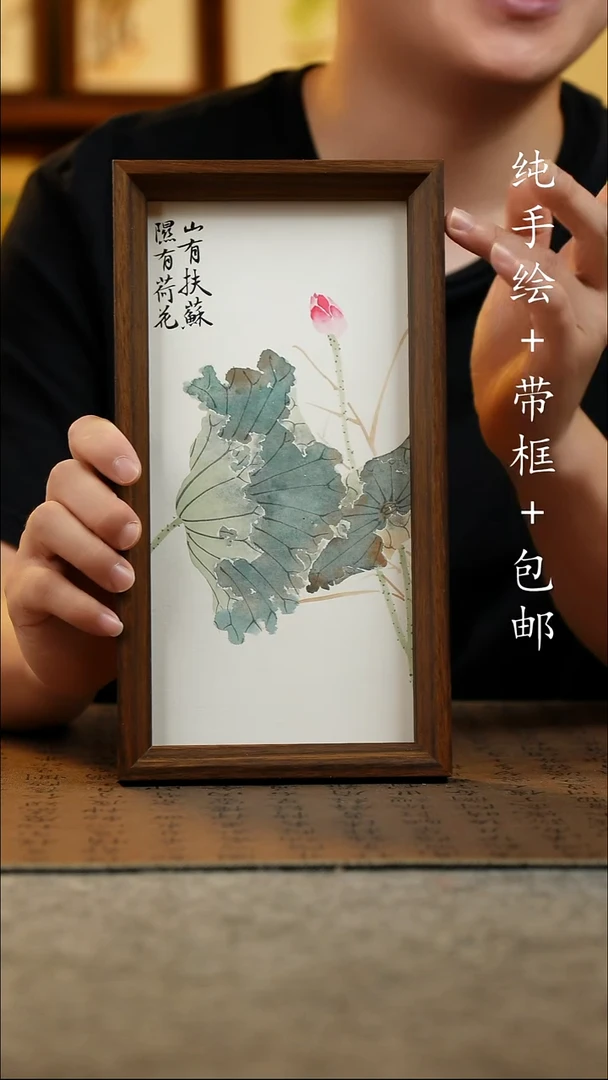 国画15*27.5原创国风国画