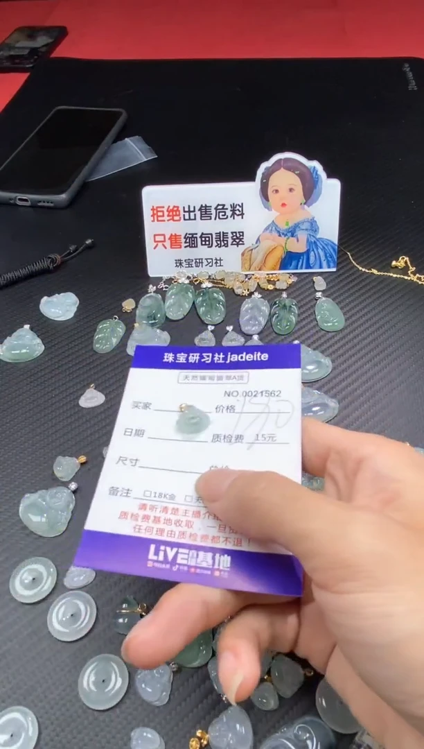 翡翠18K金镶嵌颈饰11111