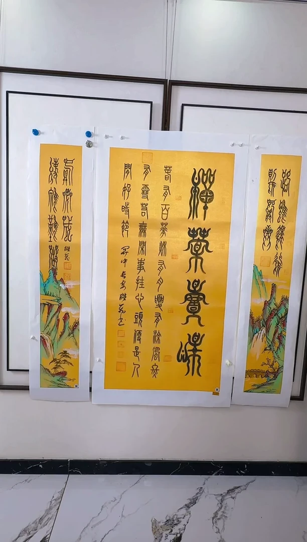 国画付款进度给对方估计快了