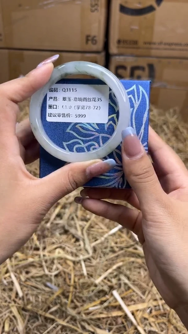 未镶嵌手镯石英质玉q3115-圈口61