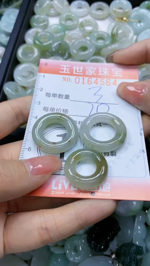 【闪购商品】翡翠颈饰未镶嵌闪购0164564