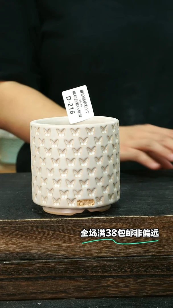 七里烧默认微瑕8-14-216-8