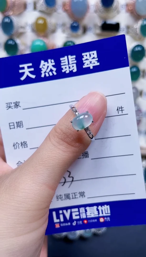 银S925镶嵌戒指翡翠553