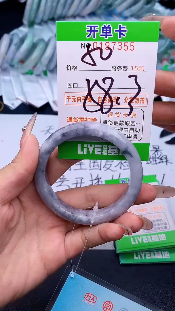 未镶嵌手镯翡翠林*宝55天然缅甸A货