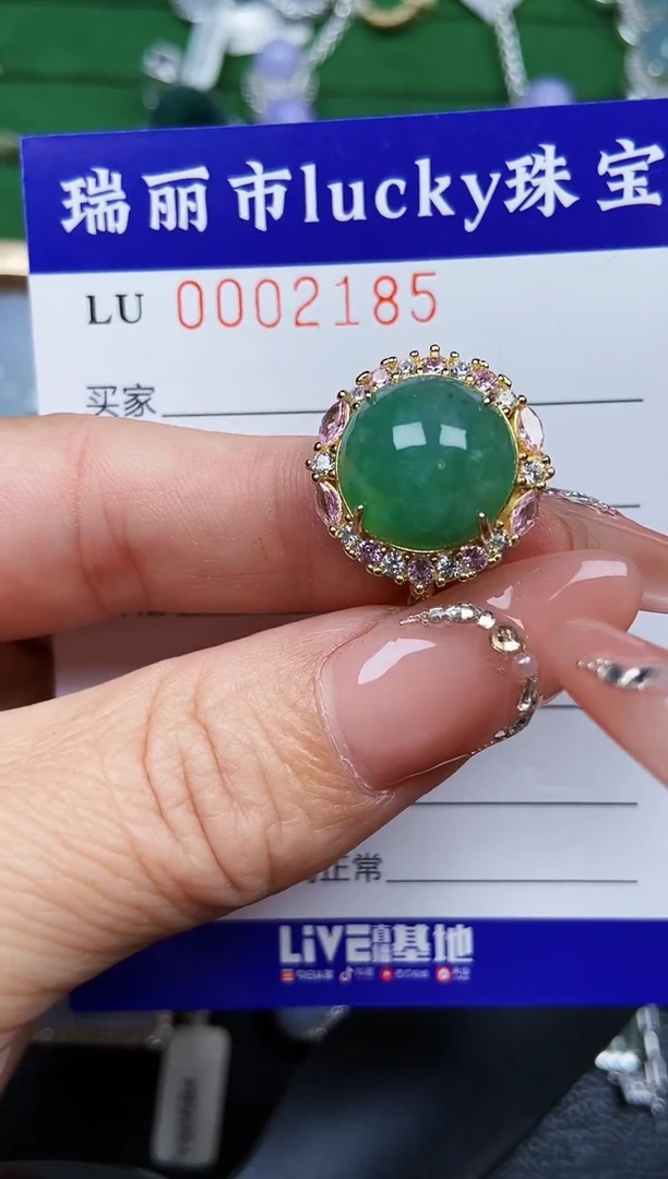 【闪购商品】翡翠颈饰银S925镶嵌2185