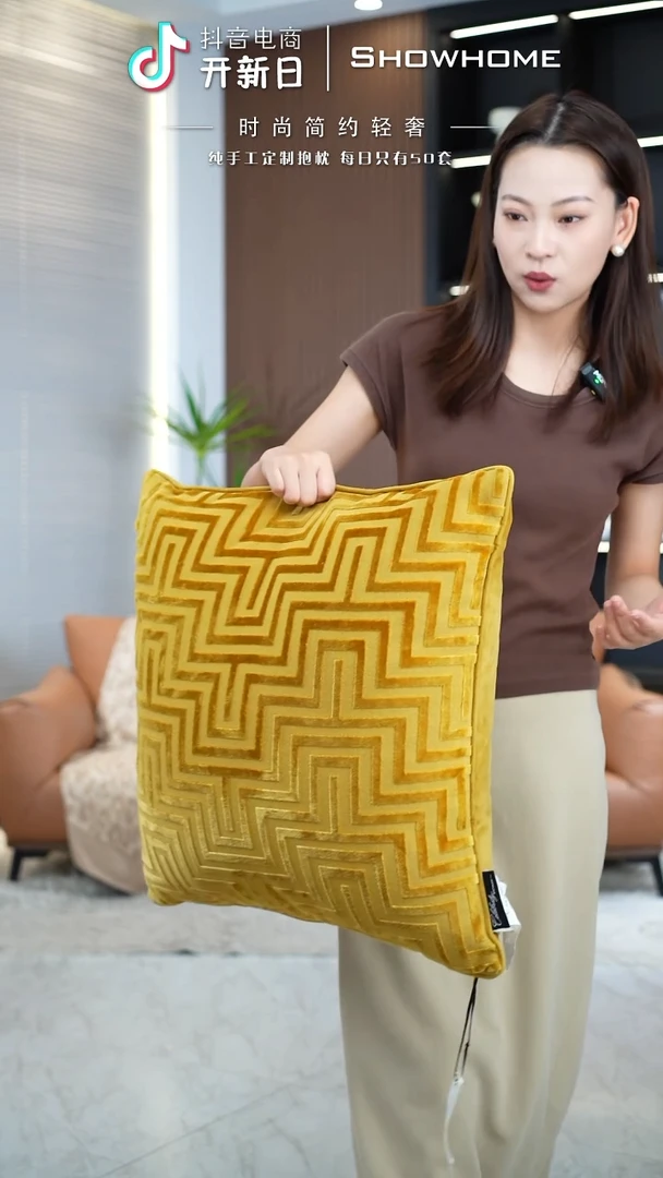 迷宫金黄色55X55带芯