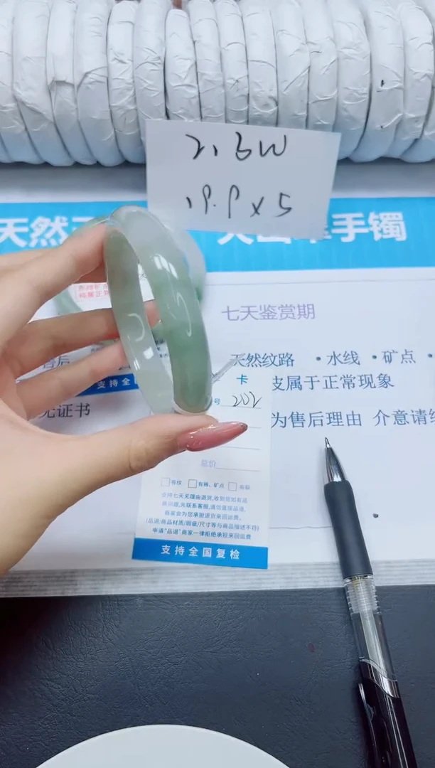 石英质玉手镯未镶嵌202//64