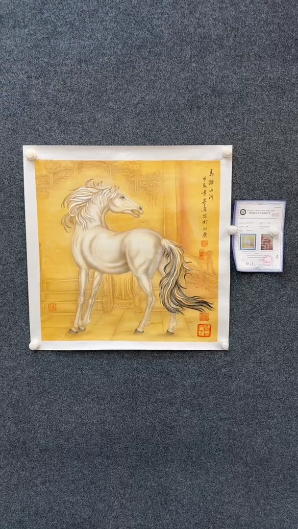 国画9.18-臻选-黄春香-斗方-73