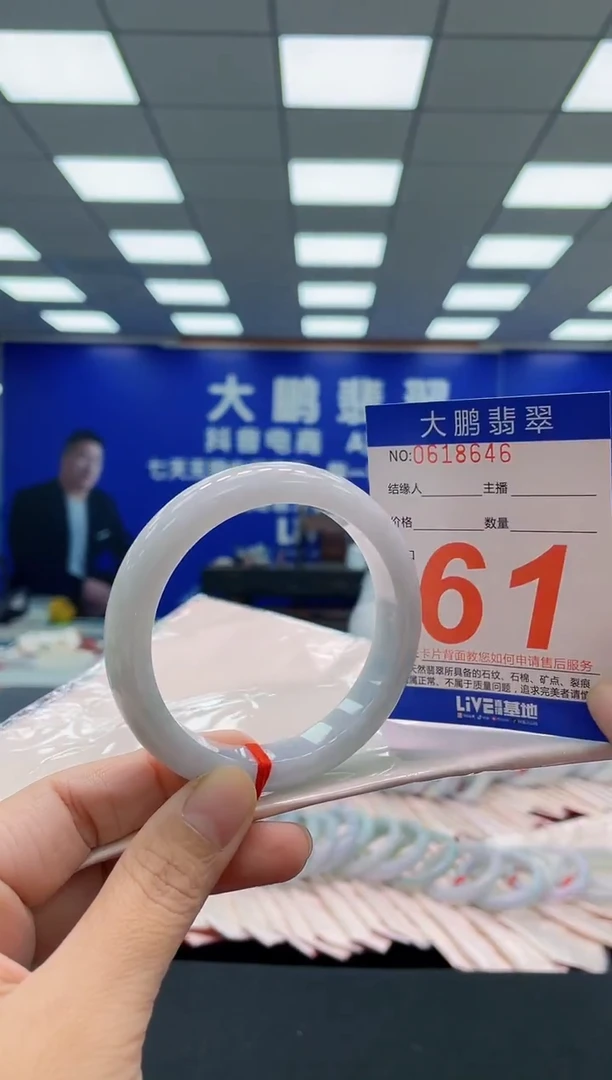 未镶嵌手镯翡翠AAAAAAAAA