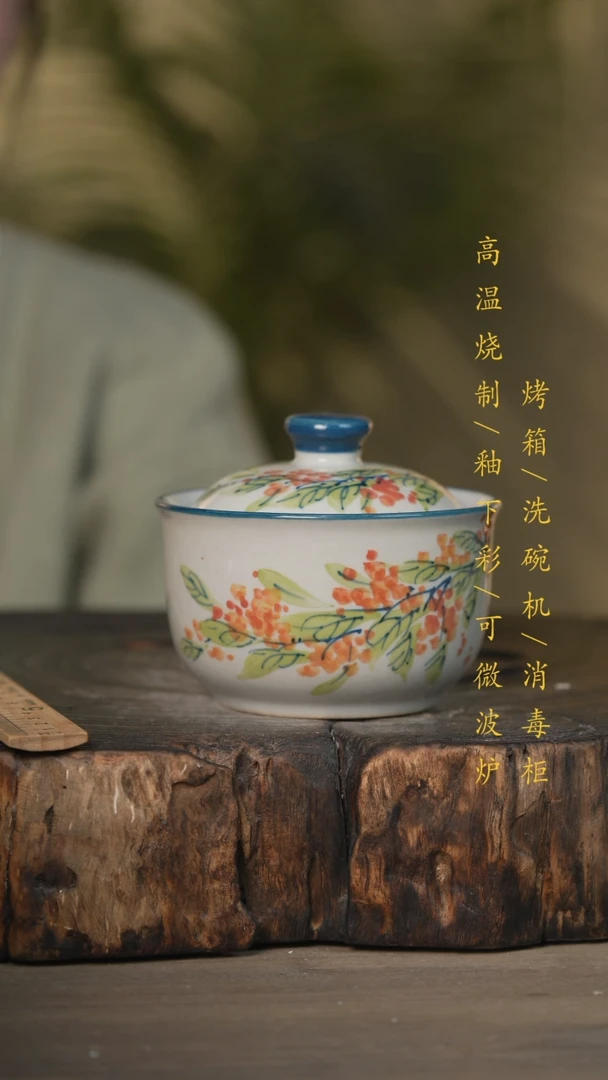 【闪购商品】瓷片景德镇高温釉下彩可微波烤箱洗碗机