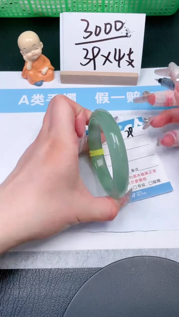 【闪购商品】石英质玉手镯未镶嵌29-62