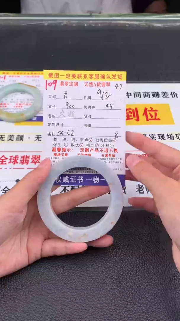 未镶嵌定制翡翠君109#翡翠手镯定制链接