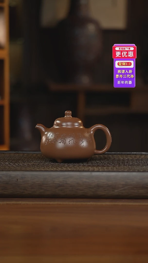 茶壶紫砂紫砂壶紫砂壶