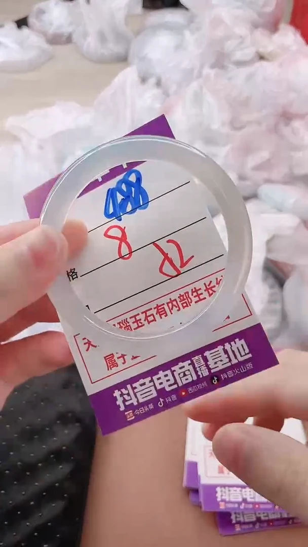 手镯玛瑙/玉髓未镶嵌488