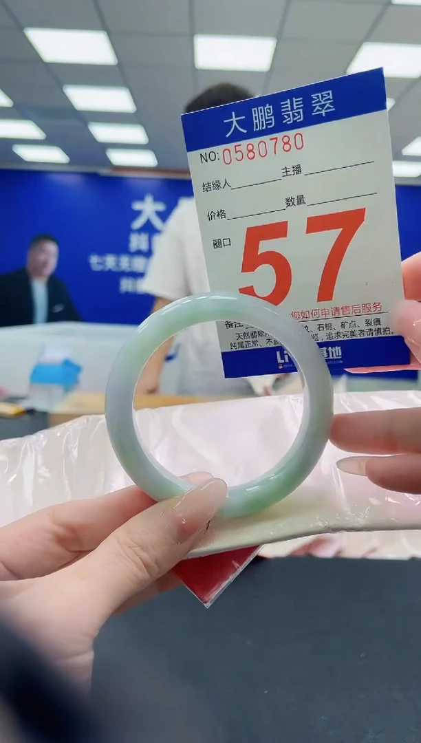 未镶嵌手镯翡翠AAAAAAAAAAAAAAAAAA