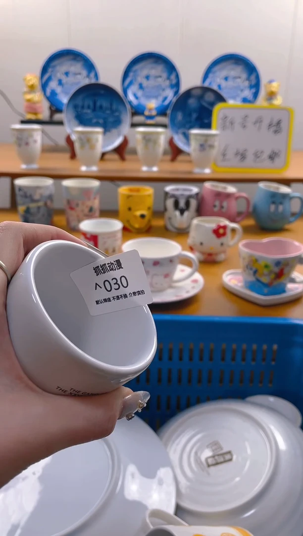 【闪购商品】瓷片包邮发货海外瓷器默认瑕疵