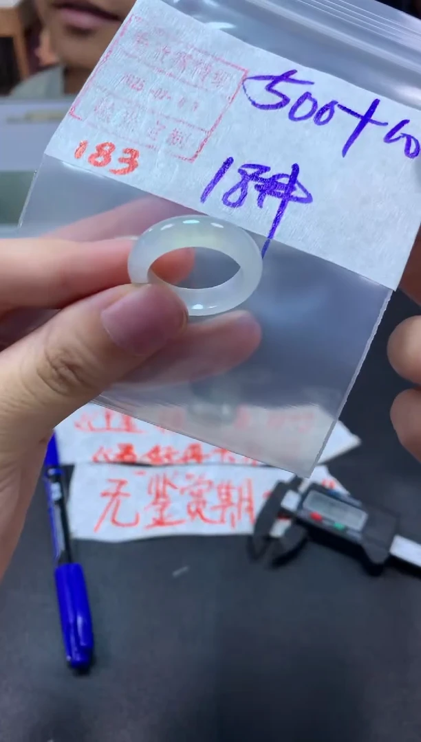 【闪购商品】定制翡翠未镶嵌戒圈18#510毛货需精细抛光