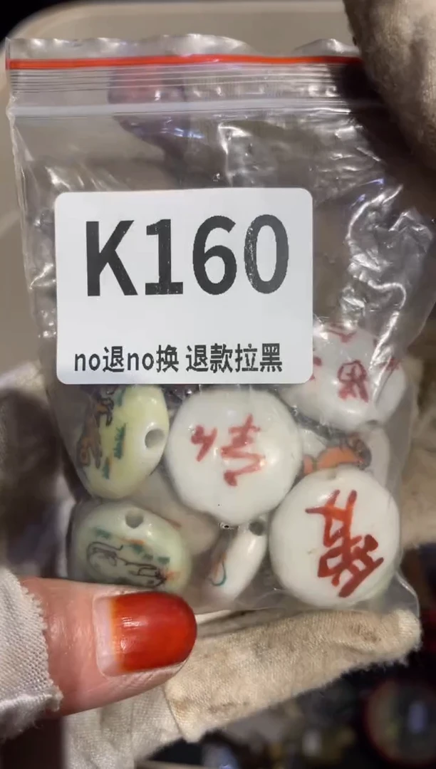 瓷片土****生表姐直播所见所得