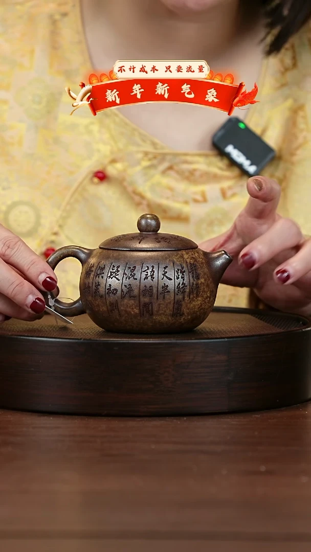 【闪购商品】紫砂茶壶宜兴紫砂壶h4226