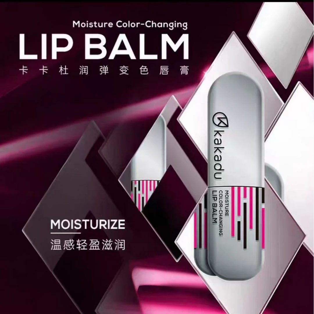澳洲卡卡杜润弹变色唇膏