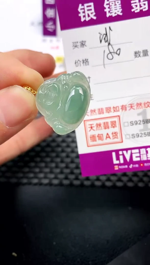 【闪购商品】翡翠颈饰18K金镶嵌·