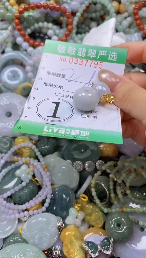 颈饰未镶嵌翡翠闪购0337795