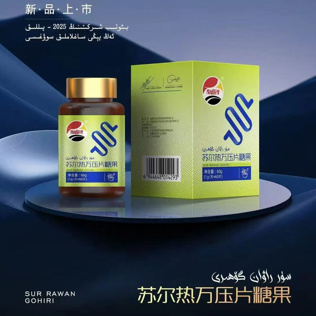 BiOTiB/比欧生医 苏尔热万压片糖果