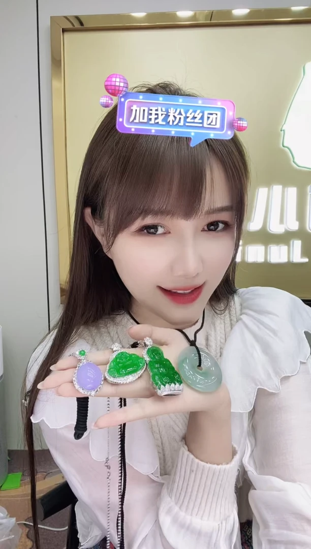 【闪购商品】翡翠挂件未镶嵌咨询客服链接勿拍勿拍勿拍