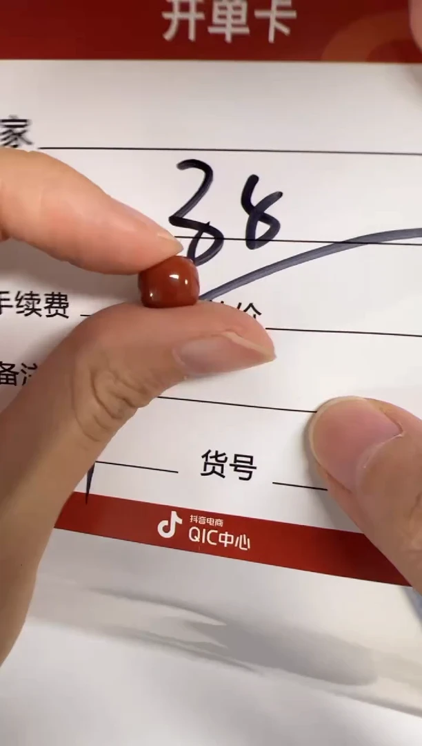 未镶嵌配饰配饰南红玛瑙配饰配饰