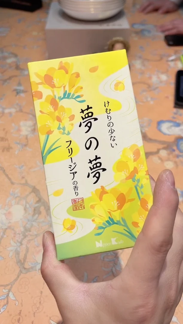 【闪购商品】瓷片F5-013*********