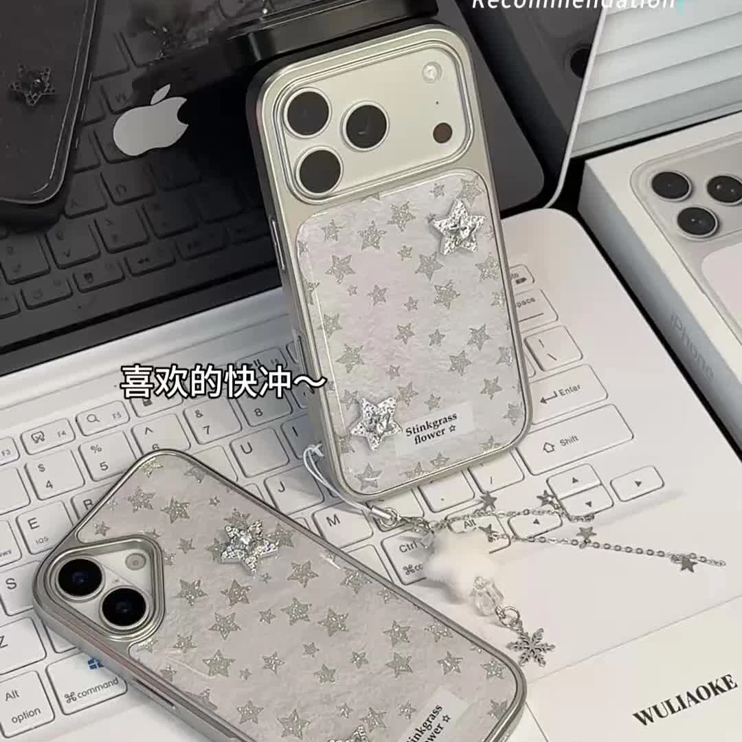 电镀滴胶烫金星星镂空ai按键适用苹果iPhone17promax手机壳16pro