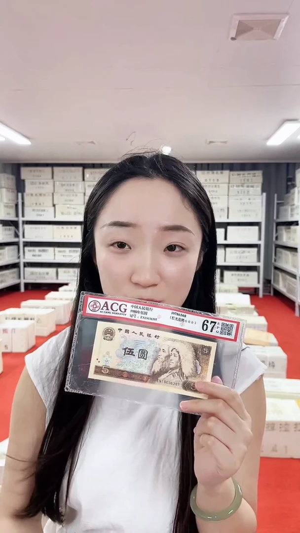 龙凤胎两百张连号号码随机带盒