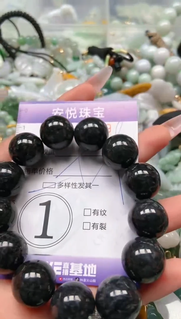 【闪购商品】翡翠颈饰未镶嵌闪购0118829多样性发其一