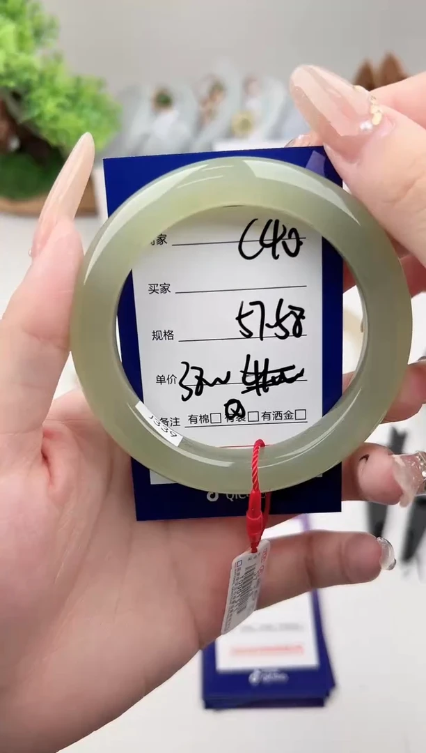 未镶嵌手镯和田玉微色差C40