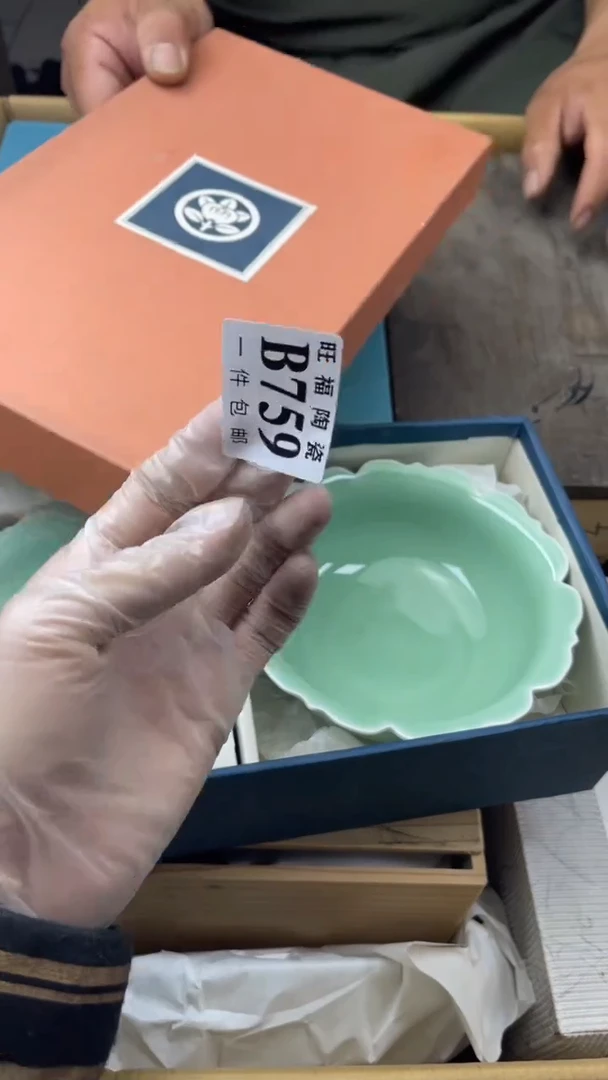 瓷片咸*宝旺福家陶瓷一号商品