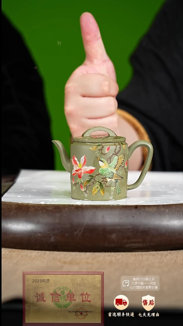 【闪购商品】紫砂茶壶53 紫砂茶壶