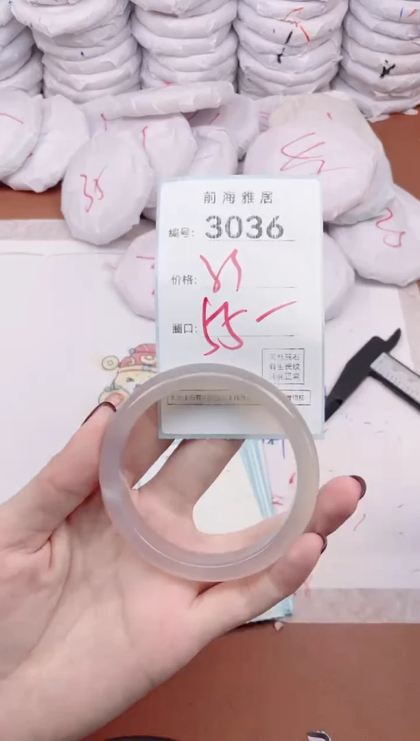 【闪购商品】玛瑙/玉髓手镯未镶嵌3036