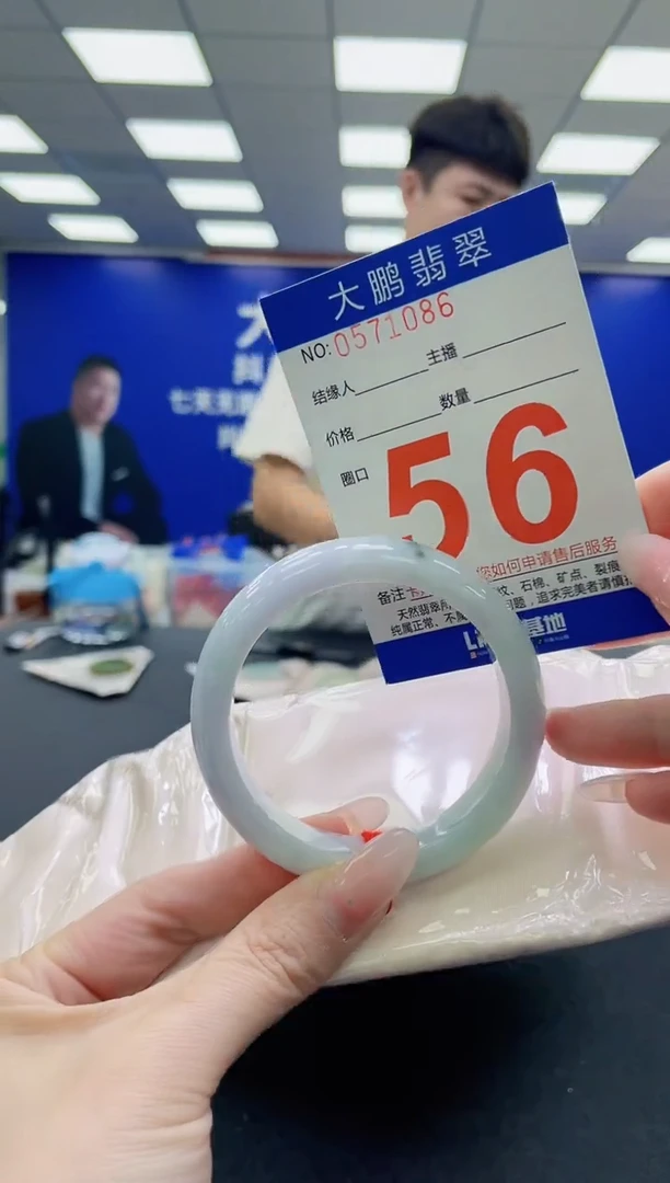 未镶嵌手镯翡翠AAAAAAAAAAAAAAAAAA