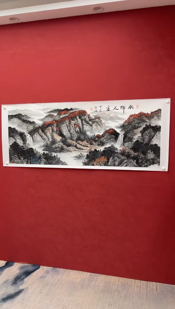 国画老师创作作品  7
