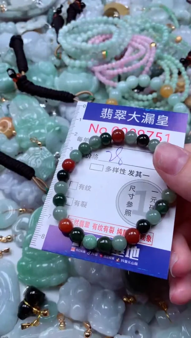 吊坠(不含链)未镶嵌翡翠9751