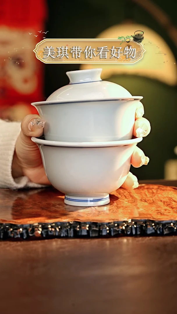 【闪购商品】瓷片................