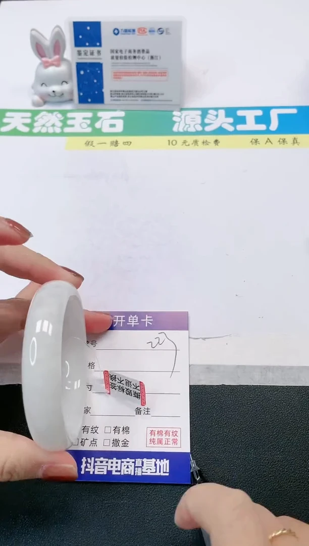 【闪购商品】和田玉手镯未镶嵌222-57