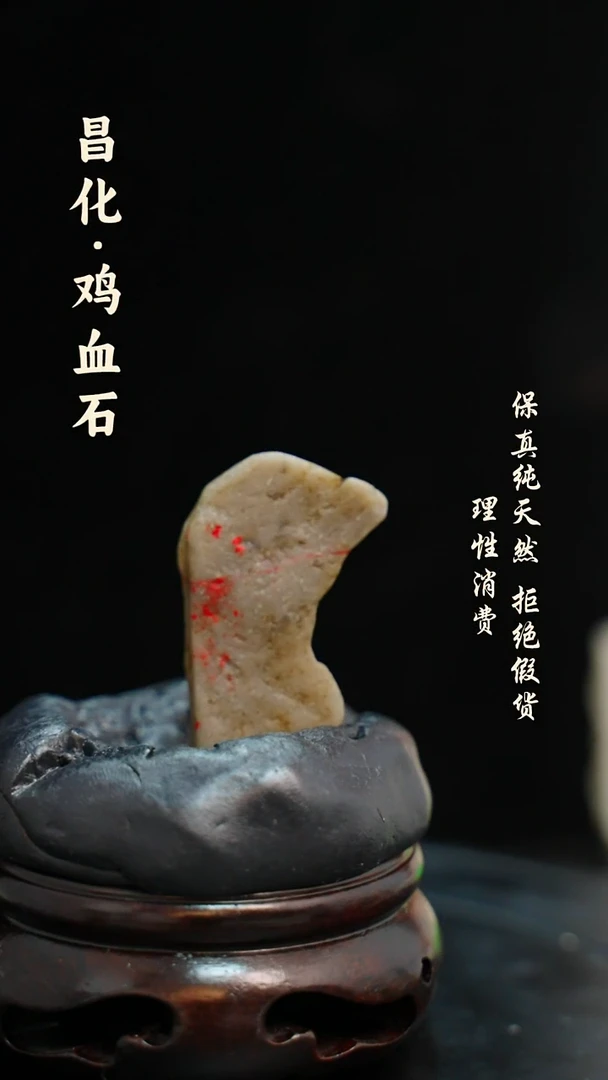 昌化石印石一方纯天然印章—hj