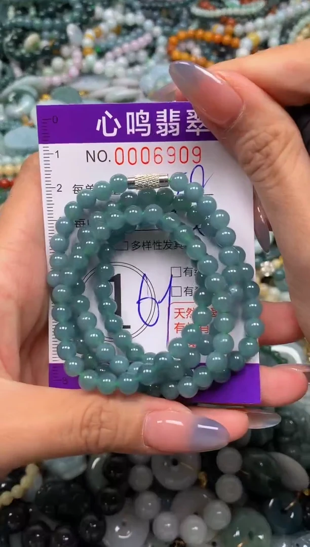 颈饰未镶嵌翡翠闪购006909