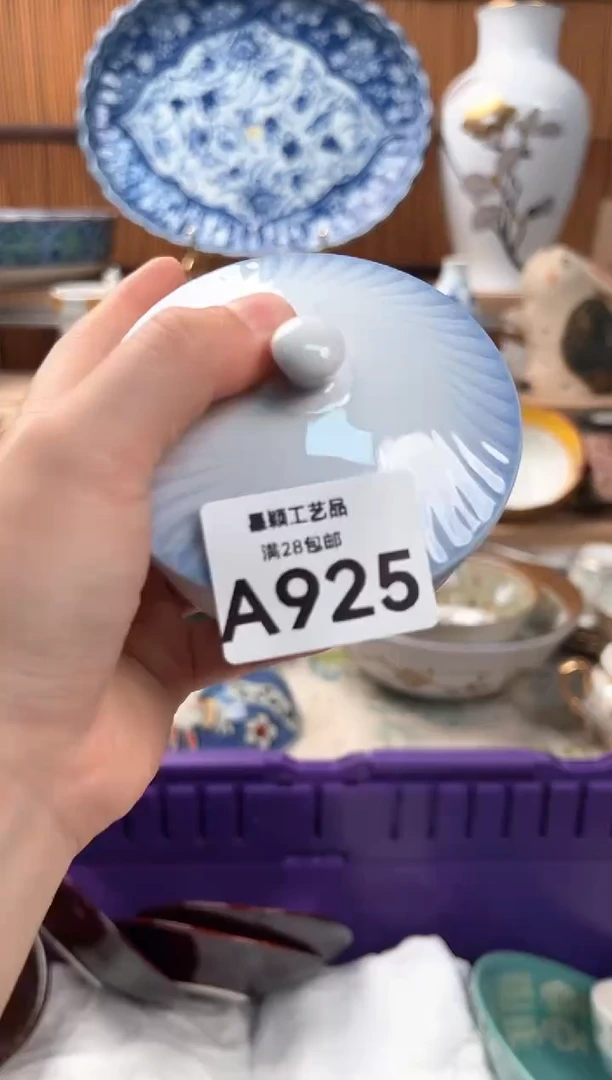瓷片?****️925A 杯子 盘子 碗