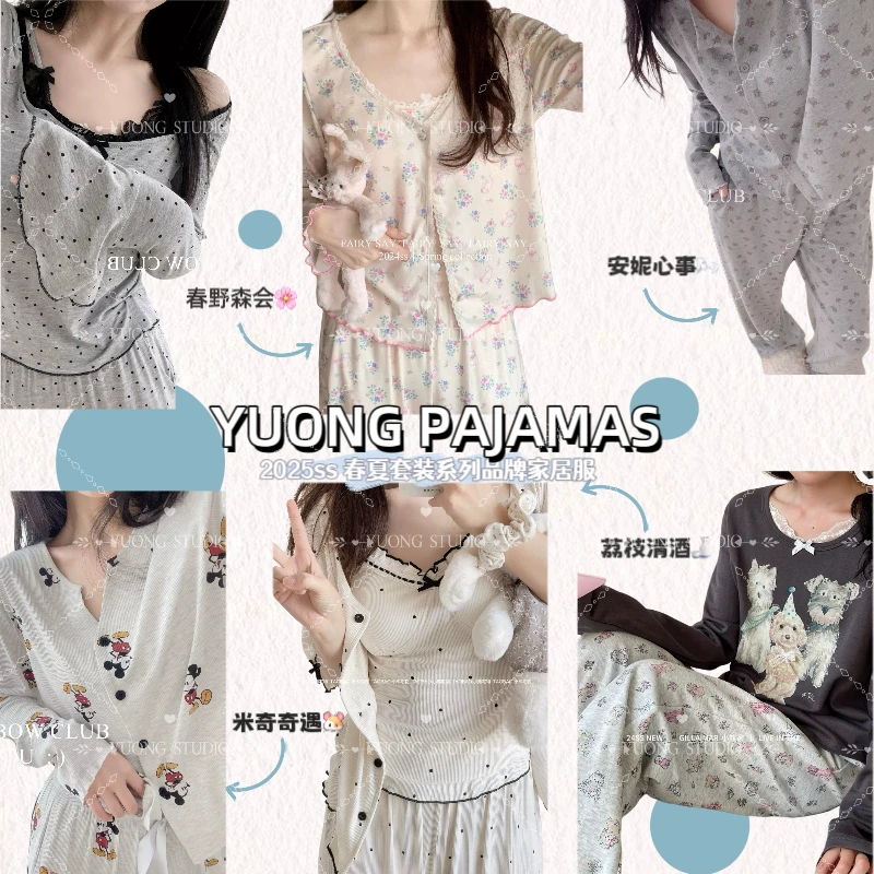 400-499【品牌莫代尔青沧 多款少量现货】高品质秋冬款莫代尔睡衣